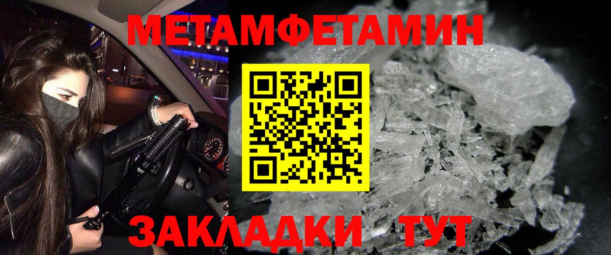 Амфетамин 98% Алатырь
