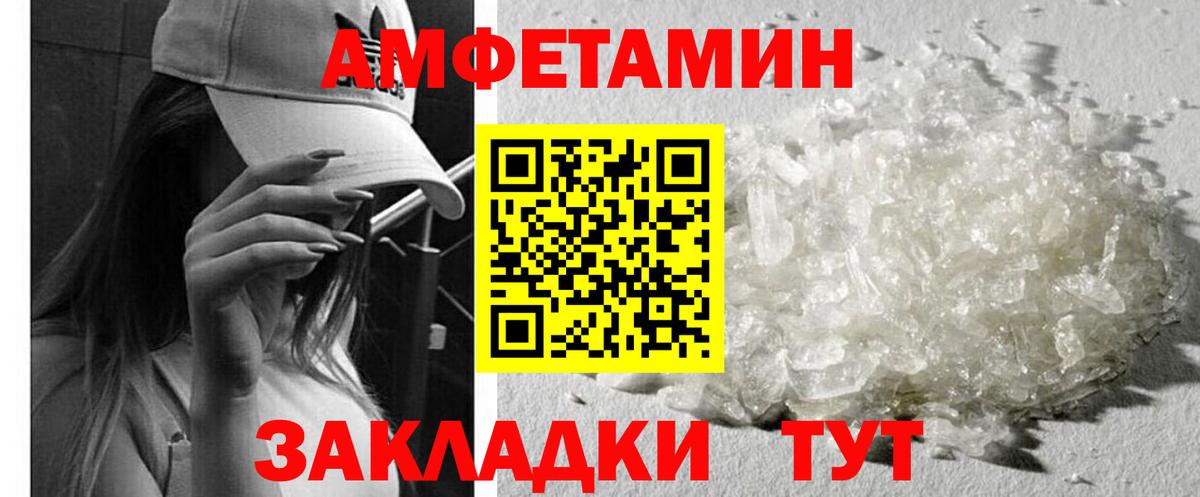 Алатырь  АМФ 97%  Вход с VPN 