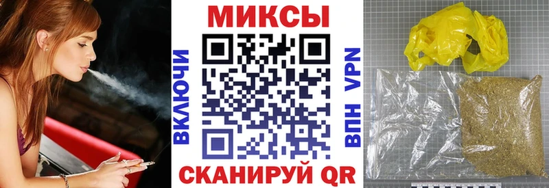 гидра зеркало  Алатырь  Бутират жидкий экстази 