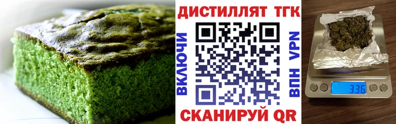 Печенье с ТГК марихуана  KRAKEN ONION  Алатырь 