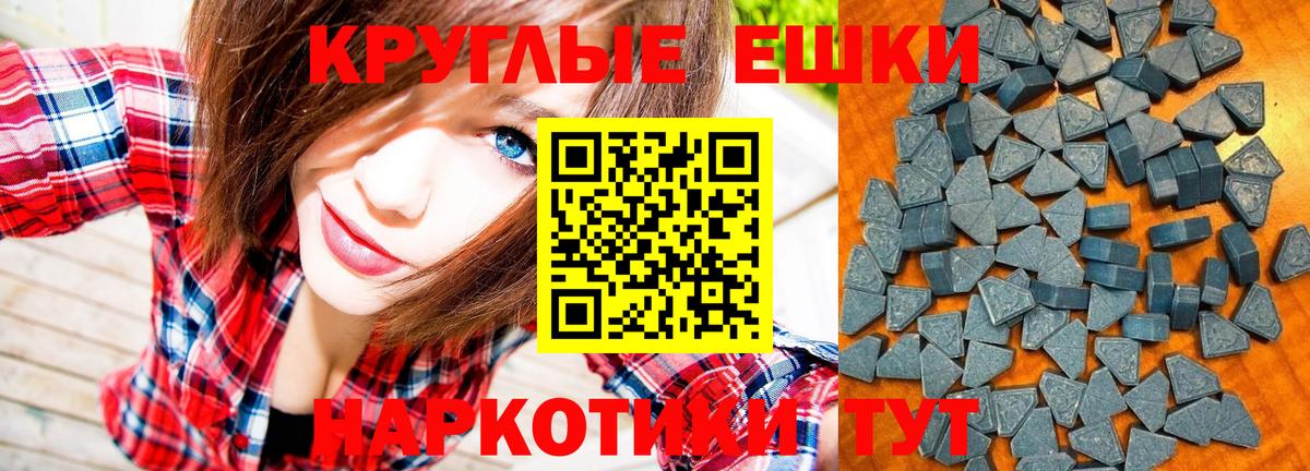 ЭКСТАЗИ  Вход с VPN  Алатырь  Экстази Дубай 