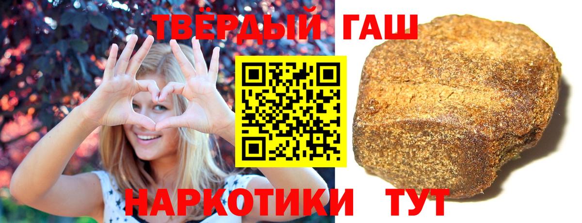 ГАШ ice o lator Алатырь