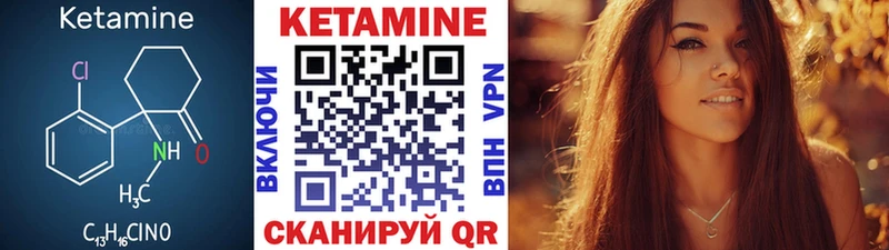 Кетамин VHQ  Алатырь 