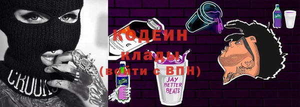 тгк Абинск