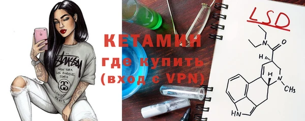 ALPHA PVP Абдулино