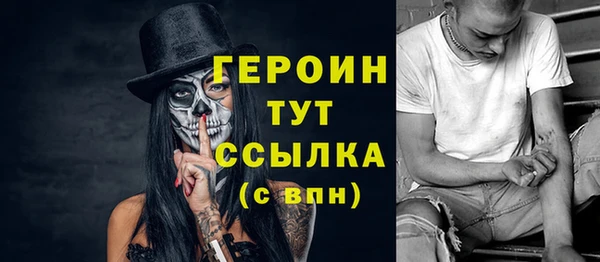 стаф Абаза