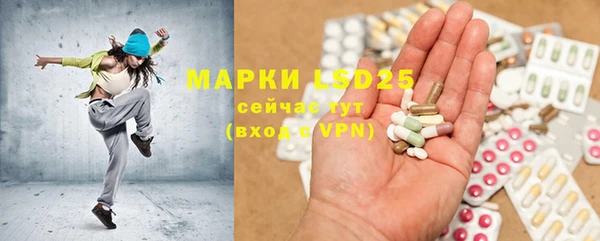 тгк Абинск