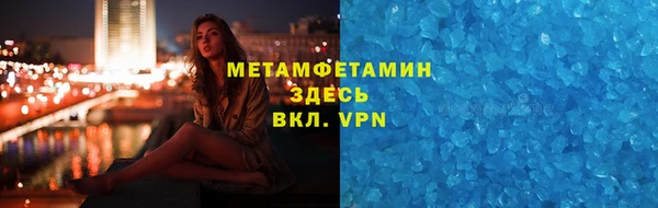 ALPHA PVP Абдулино