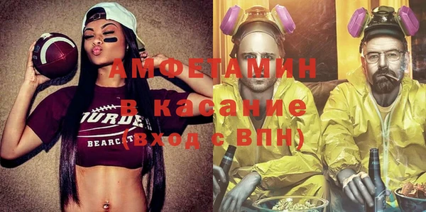 тгк Абинск