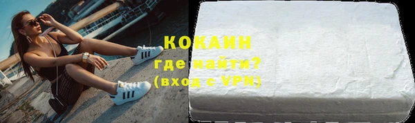 тгк Абинск