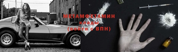 jwh Саяногорск