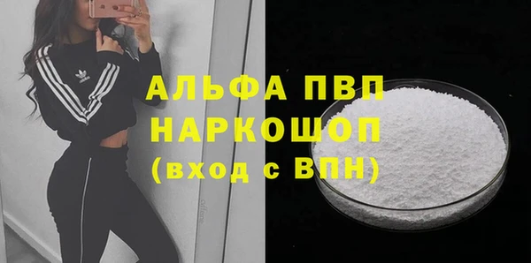 тгк Абинск