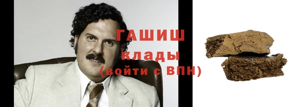 тгк Абинск
