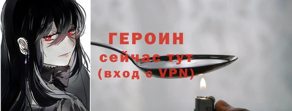 ALPHA PVP Абдулино