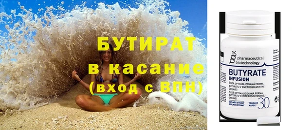 ALPHA PVP Абдулино