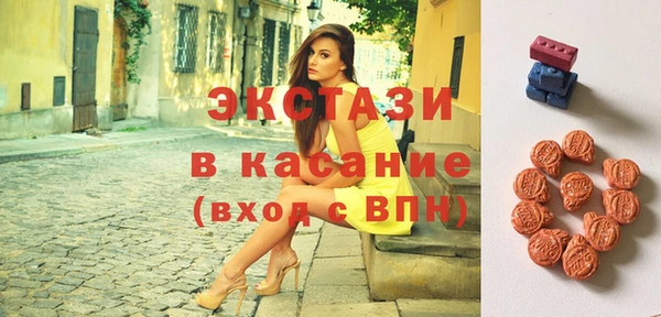 эйфоретик Ростов