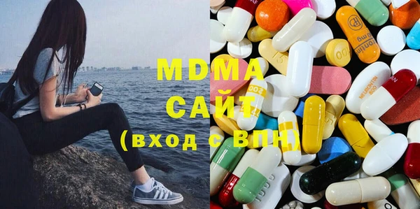 тгк Абинск
