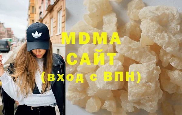 тгк Абинск