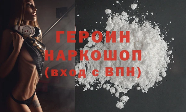стаф Абаза