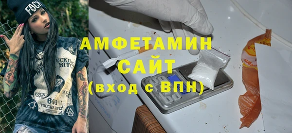 стаф Абаза