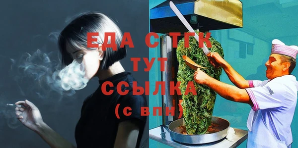 тгк Абинск