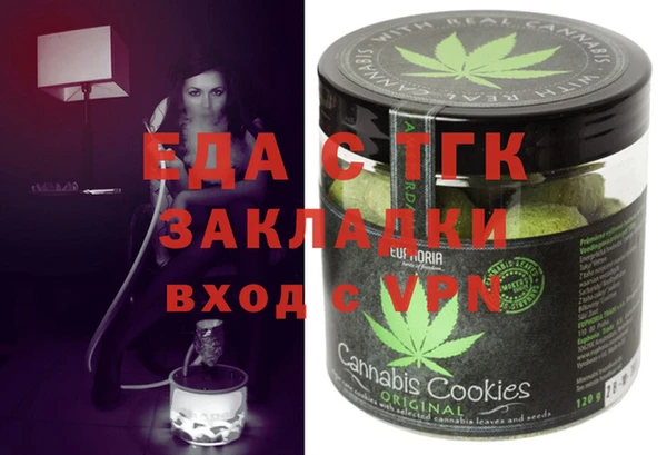 прущие грибы Рославль
