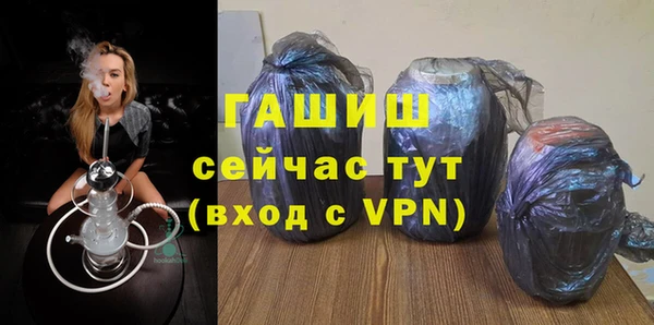 бошки Россошь