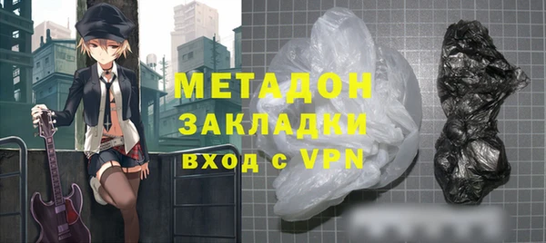 стаф Абаза