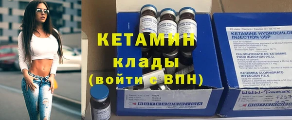 тгк Абинск