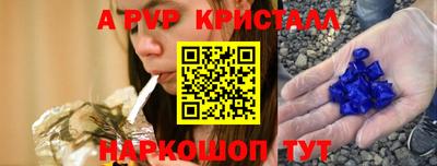 кокс Янаул