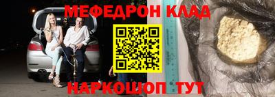 кокс Янаул