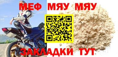 метамфетамин Ярцево