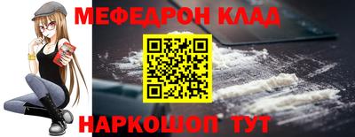 скорость mdpv Азнакаево