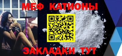 кокс Янаул
