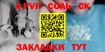метамфетамин Ярцево