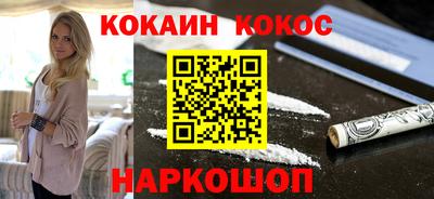 метамфетамин Ярцево