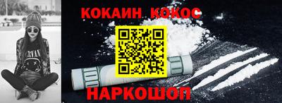 кокаин колумбия Ярославль