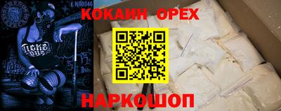 кокаин колумбия Ярославль