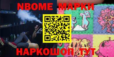 метамфетамин Ярцево