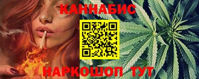 метамфетамин Ярцево