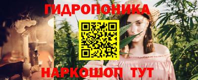 метамфетамин Ярцево