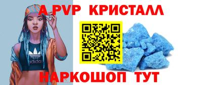 метамфетамин Ярцево