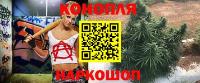 метамфетамин Ярцево