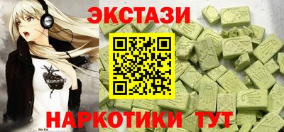 метамфетамин Ярцево