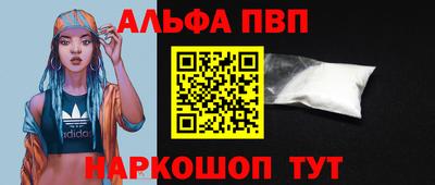 метамфетамин Ярцево