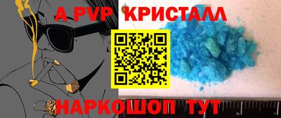 кокс Янаул