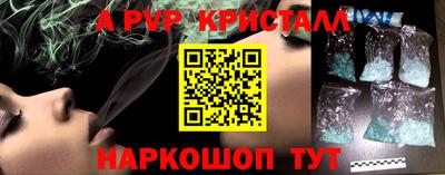 метамфетамин Ярцево