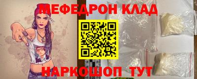 кокс Янаул