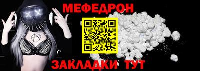 метамфетамин Ярцево