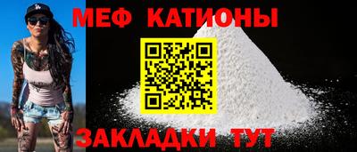 кокс Янаул